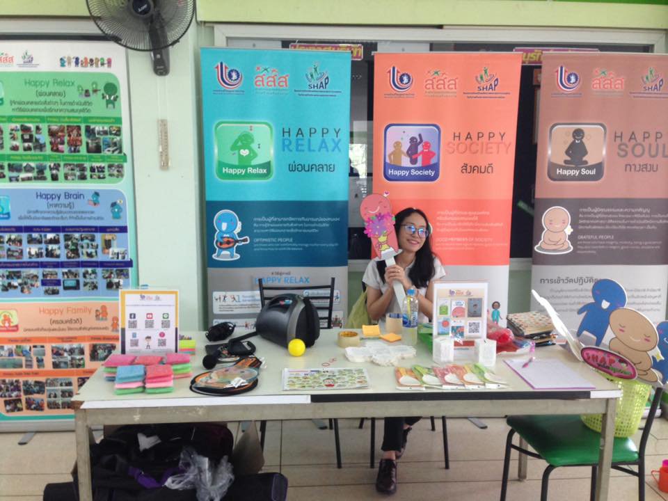 วันพฤหัสบดีที่ 17 ตุลาคม 2562 คณะทำงาน Happy Workplace กองพัฒนาดิจิทัลอุตสาหกรรมกรมส่งเสริมอุตสาหกรรมได้จัดบูธประชาสัมพันธ์ การลดละเลิกบุหรี่ของ Happy workplace 