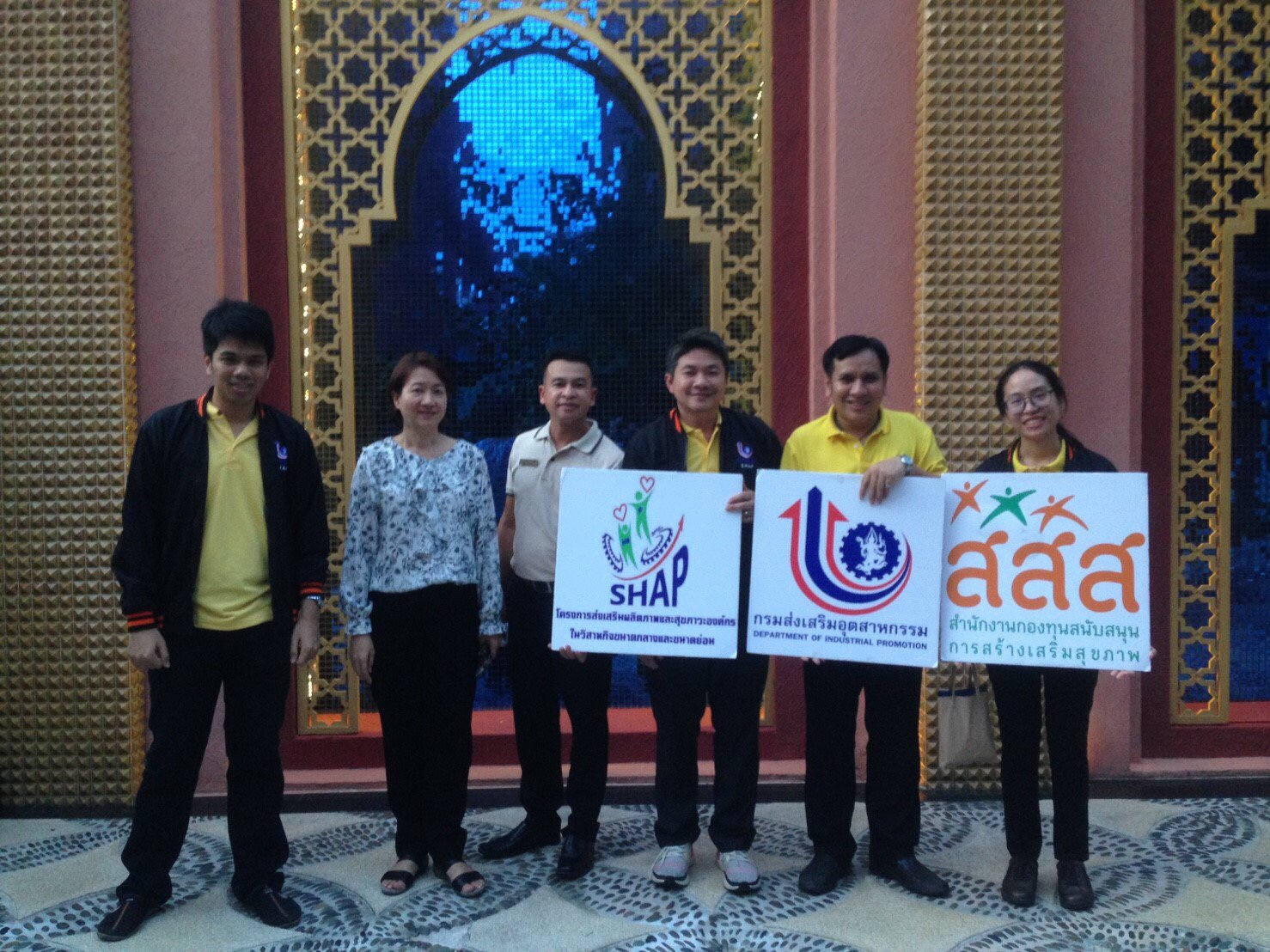 วันจันทร์ที่ 28 ตุลาคม 2562  นางนวลจิตต์ เรืองศรีใส นักวิเคราะห์นโยบายและแผนเชี่ยวชาญ ประธานคณะทำงาน Happy Workplace กท.กสอ. นำคณะทำงานฯ พร้อมด้วยนายวินัยศักดิ์ เหมืองทอง ผู้จัดการโครงการ SHAP ติดตามให้คำปรึกษาแนะนำด้าน Happy 8 และ Productivity 7 แก่คณะทำ