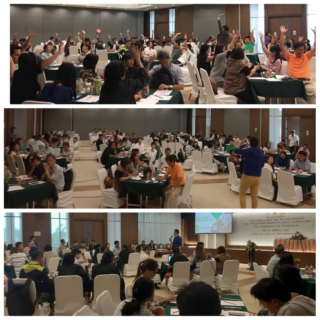 โครงการเสริมแกร่งการตลาด SMEs ไทย ด้วยการค้าออนไลน์ จัดหลักสูตรพัฒนาผู้ประกอบการในส่วนภูมิภาค จังหวัดพระนครศรีอยุธยา
