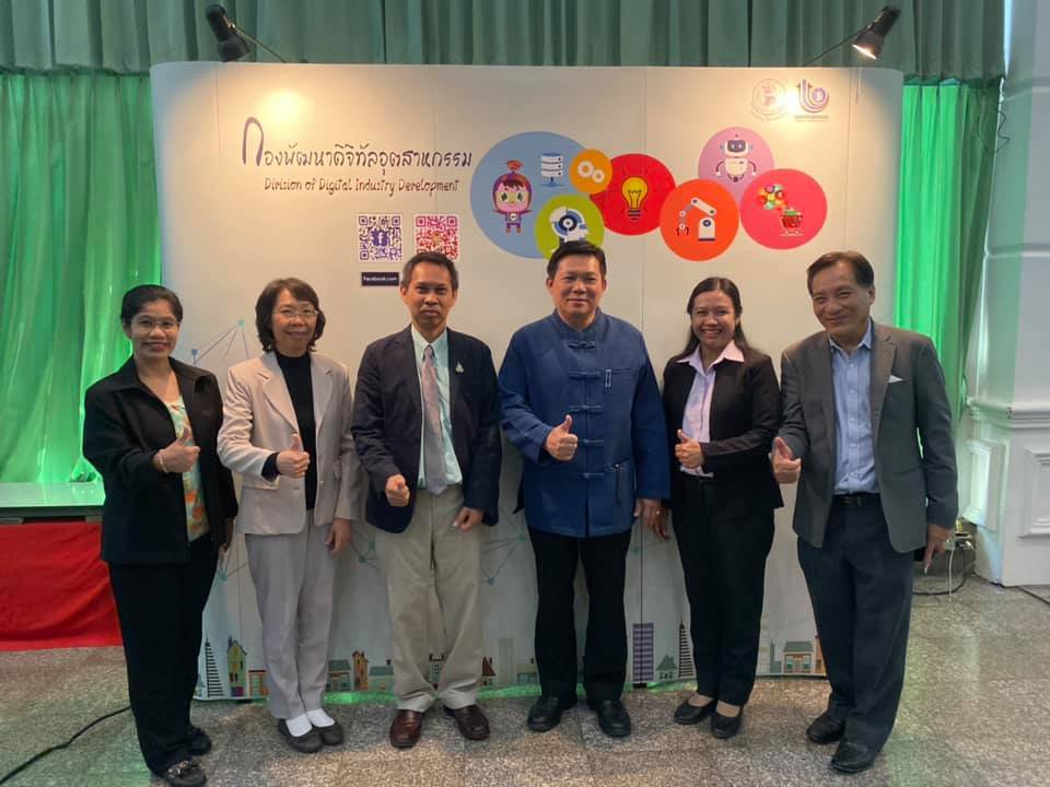 วันที่ 20 พฤศจิกายน 2562 กองพัฒนาดิจิทัลอุตสาหกรรมร่วมกับศูนย์วิจัยและพัฒนาวัสดุอุตสาหกรรมสร้างสรรค์ กรมส่งเสริมอุตสาหกรรมและสำนักงานอุตสาหกรรมจังหวัดลำปาง