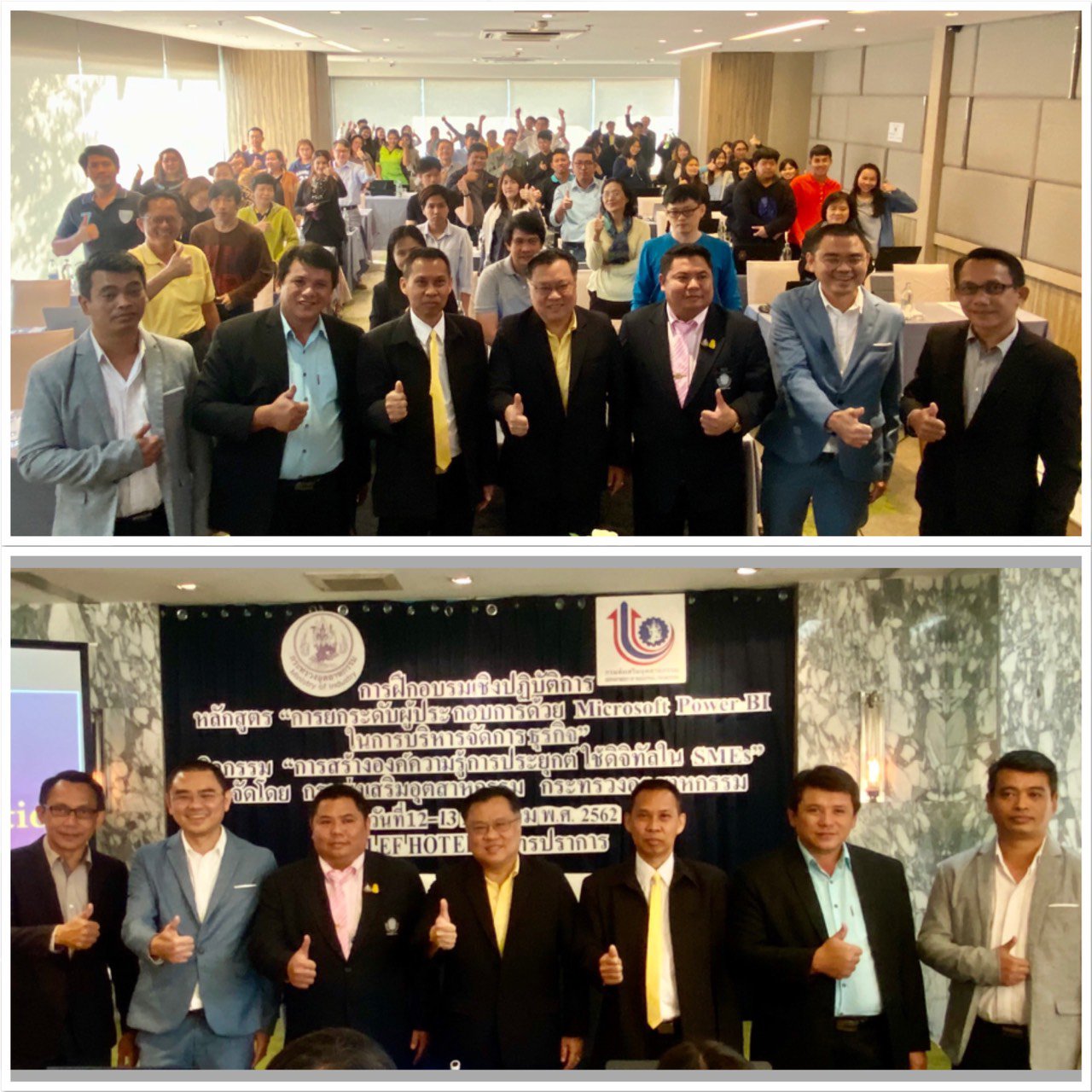 วันที่ 12 ธันวาคม 2562 กองพัฒนาดิจิทัลอุตสาหกรรม กรมส่งเสริมอุตสาหกรรม ได้จัดฝึกอบรมเชิงปฏิบัติการ หลักสูตร "การยกระดับผู้ประกอบการด้วย Microsoft Power BI