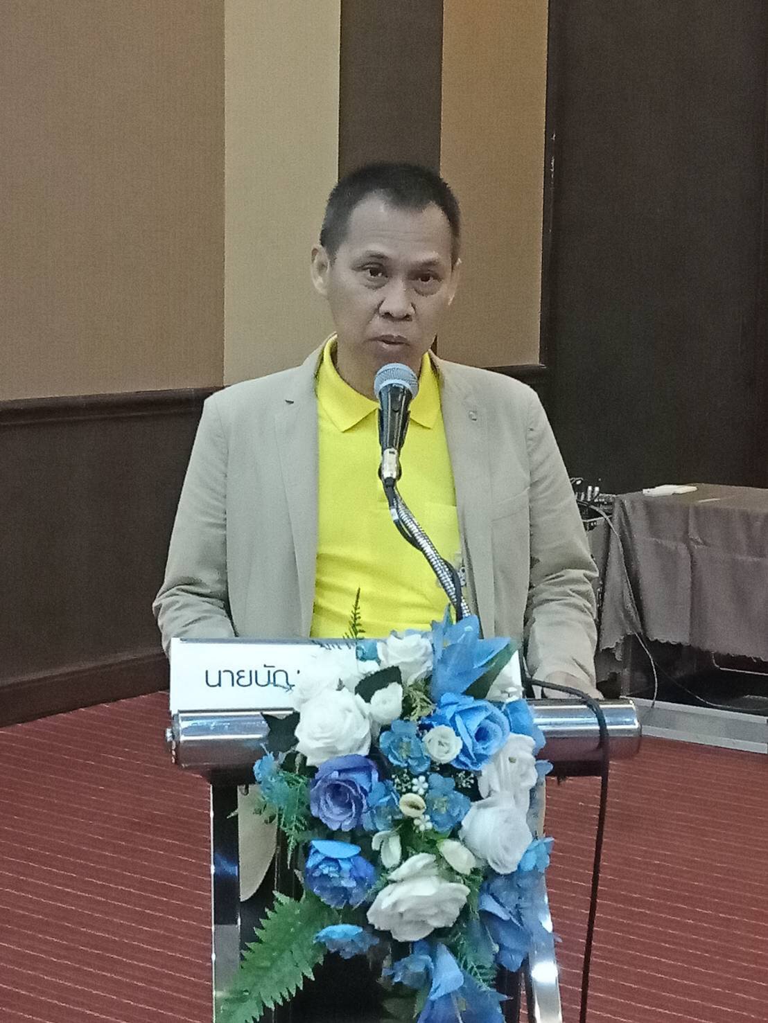 วันที่ 16 ธันวาคม 2562 กรมส่งเสริมอุตสาหกรรม โดยกองพัฒนาดิจิทัลอุตสาหกรรม และศูนย์ส่งเสริมอุตสาหกรรมภาคที่ 9 ร่วมกับสำนักงานอุตสาหกรรมจังหวัดระยอง