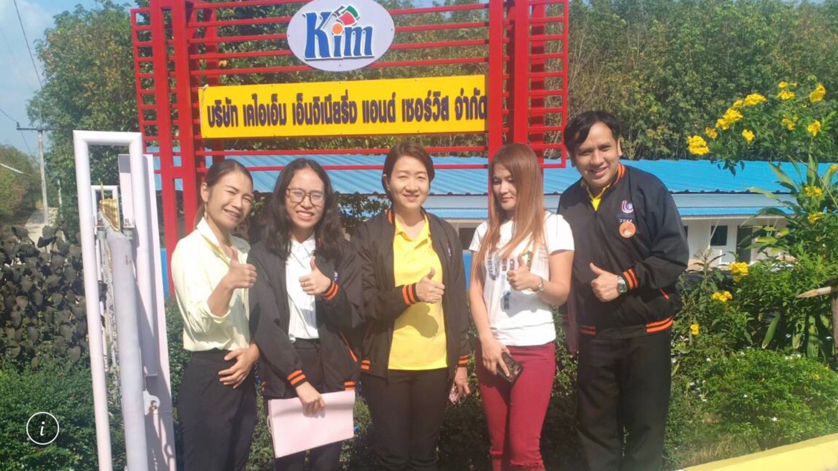 วันพฤหัสบดีที่ 26 ธันวาคม 2562 นางนวลจิตต์ เรืองศรีใส นักวิเคราะห์นโยบายและแผนเชี่ยวชาญ ประธานคณะทำงาน Happy Workplace กท.กสอ. นำทีมงานฯ กำกับติดตาม บริษัท เคไอเอ็ม เอ็นจิเนียริ่ง แอนด์ เซอร์วิส จำกัด