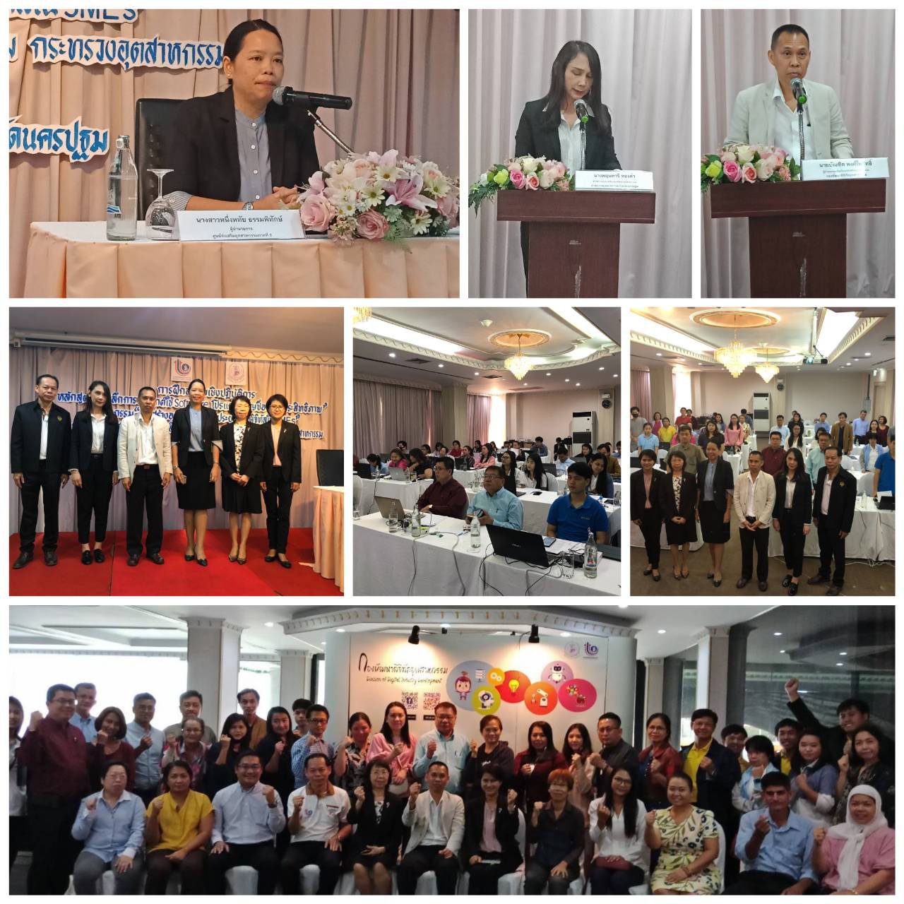 วันอังคารที่ 21 มกราคม 2563กรมส่งเสริมอุตสาหกรรม โดยกองพัฒนาดิจิทัลอุตสาหกรรม และศูนย์ส่งเสริมอุตสาหกรรมภาคที่ 8 ร่วมกับสำนักงานอุตสาหกรรมจังหวัดนครปฐม จัดฝึกอบรมเชิงปฏิบัติการ หลักสูตร "เจาะลึกการประยุกต์ใช้ Software โปรแกรมบัญชีอย่างมีประสิทธิภาพ" กิจกร