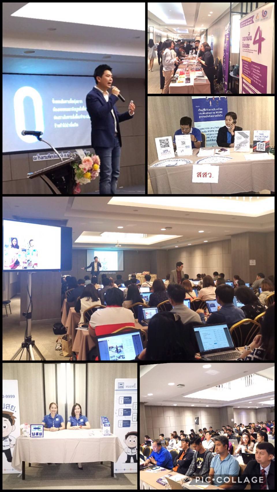 กองพัฒนาดิจิทัลอุตสาหกรรม ร่วมกับ​ศูนย์ส่งเสริมอุตสาหกรรมภาคที่​2 กรมส่งเสริมอุตสาหกรรม จัดฝึกอบรมเชิงปฏิบัติการ หลักสูตร "อัพยอดขายออนไลน์ด้วย Facebook Ads" กิจกรรมการพัฒนาทางการตลาดของ SMEs ด้วย e-Commerce ภายใต้โครงการ "การเพิ่มศักยภาพ SMEs ด้วยระบบเทค