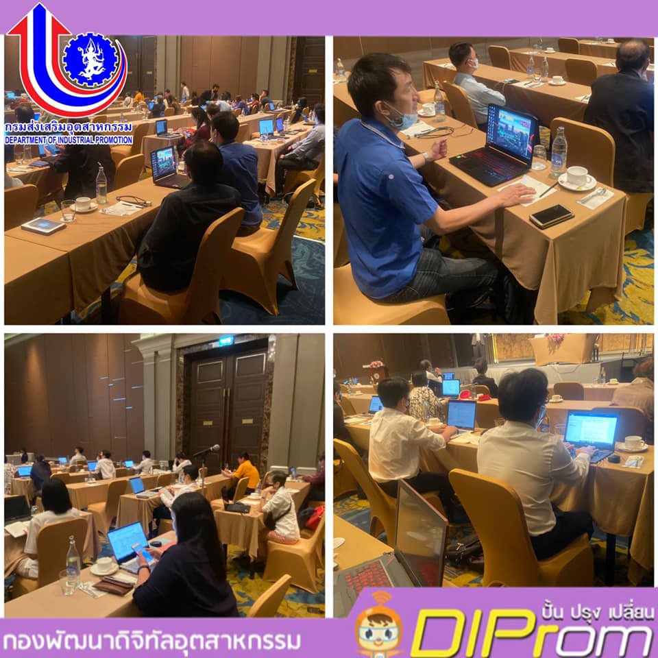 วันที่ 2 กรกฎาคม 2563 กองพัฒนาดิจิทัลอุตสาหกรรม ได้จัดฝึกอบรมเชิงปฏิบัติการ หลักสูตร "การดำเนินธุรกิจในยุค New Normal ด้วย Microsoft Power BI" กิจกรรมการสร้างองค์ความรู้การประยุกต์ใช้ดิจิทัลใน SMEs