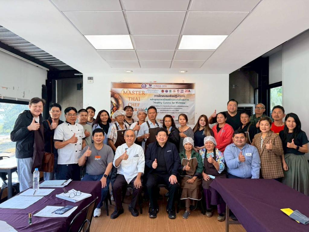 เยี่ยมชมและกำกับติดตามกิจกรรมการฝึกอบรมเชฟอาหารไทยมืออาชีพ (Master Thai Chef Program)