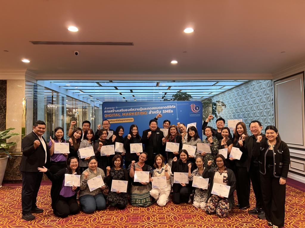 กองพัฒนาดิจิทัลอุตสาหกรรม ปั้นผู้ประกอบการคนละครึ่งพลัส มือใหม่สู่มือโปร TikTok & Shopee ขายดีทันใจลงปุ๊บขายปั๊บ