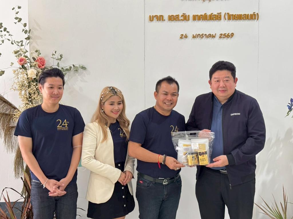 กองพัฒนาดิจิทัลอุตสาหกรรม กำกับติดตามสถานประกอบการที่เข้าร่วมกิจกรรมพัฒนาเทคโนโลยีการผลิตชั้นสูงที่เหมาะสมสำหรับอุตสาหกรรมเกษตรแปรรูป