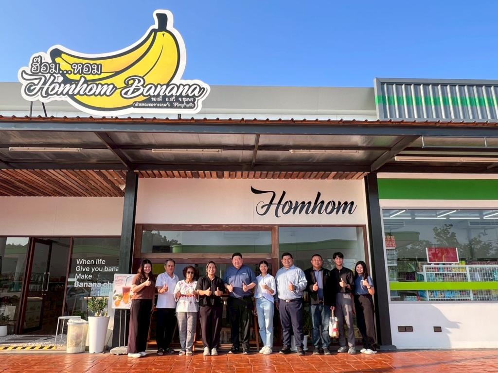 กองพัฒนาดิจิทัลอุตสาหกรรม กำกับติดตามสถานประกอบการที่เข้าร่วมกิจกรรมพัฒนาเทคโนโลยีการผลิตชั้นสูงที่เหมาะสมสำหรับอุตสาหกรรมเกษตรแปรรูป ณ จังหวัดชุมพร