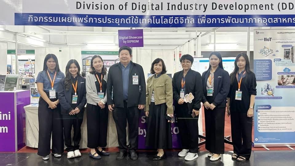 กองพัฒนาดิจิทัลอุตสาหกรรม ร่วมจัดงาน Thailand Industrial Fair & Food Pack Asia 2026