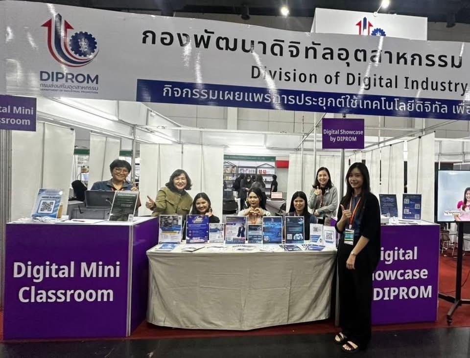 กองพัฒนาดิจิทัลอุตสาหกรรม ร่วมจัดงาน Thailand Industrial Fair & Food Pack Asia 2026