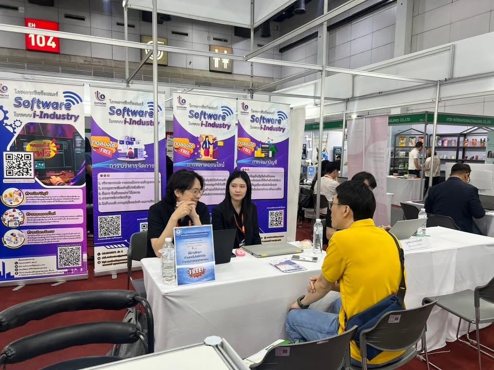 กองพัฒนาดิจิทัลอุตสาหกรรม ร่วมจัดงาน Thailand Industrial Fair & Food Pack Asia 2026