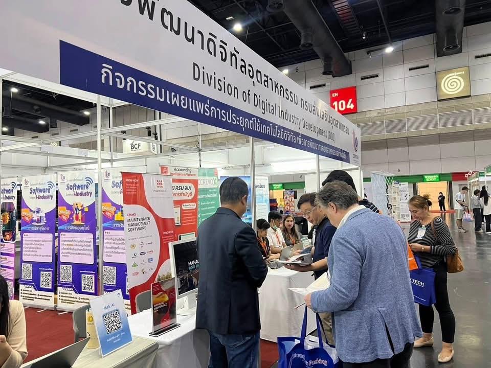 กองพัฒนาดิจิทัลอุตสาหกรรม ร่วมจัดงาน Thailand Industrial Fair & Food Pack Asia 2026