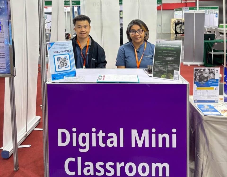กองพัฒนาดิจิทัลอุตสาหกรรมร่วมจัดบูธนิทรรศการงาน Thailand Industrial Fair & Food Pack Asia 2026