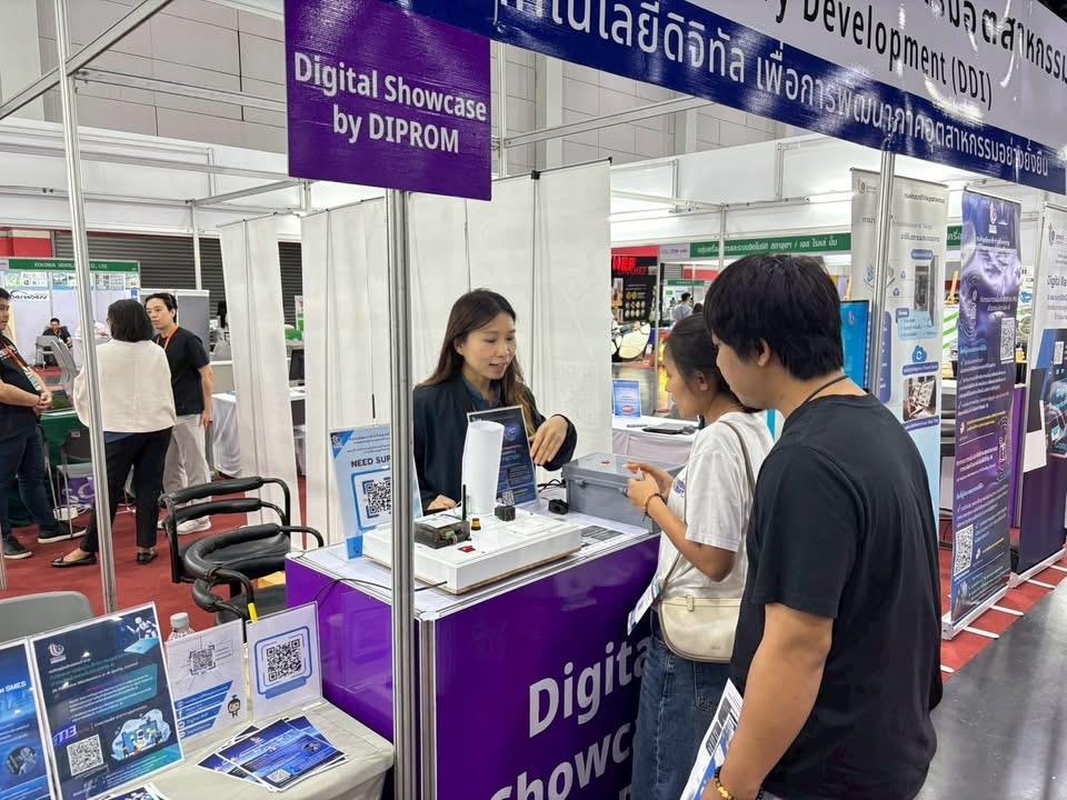 กองพัฒนาดิจิทัลอุตสาหกรรมร่วมจัดบูธนิทรรศการงาน Thailand Industrial Fair & Food Pack Asia 2026