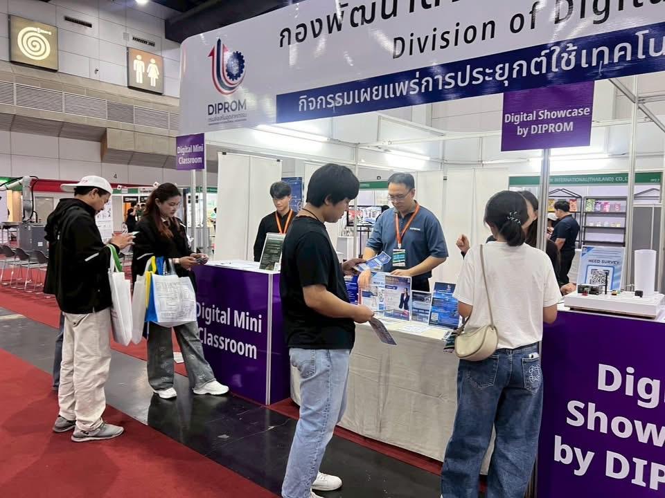 กองพัฒนาดิจิทัลอุตสาหกรรมร่วมจัดบูธนิทรรศการงาน Thailand Industrial Fair & Food Pack Asia 2026