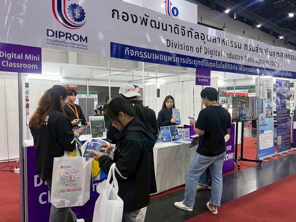 กองพัฒนาดิจิทัลอุตสาหกรรมร่วมจัดบูธนิทรรศการงาน Thailand Industrial Fair & Food Pack Asia 2026