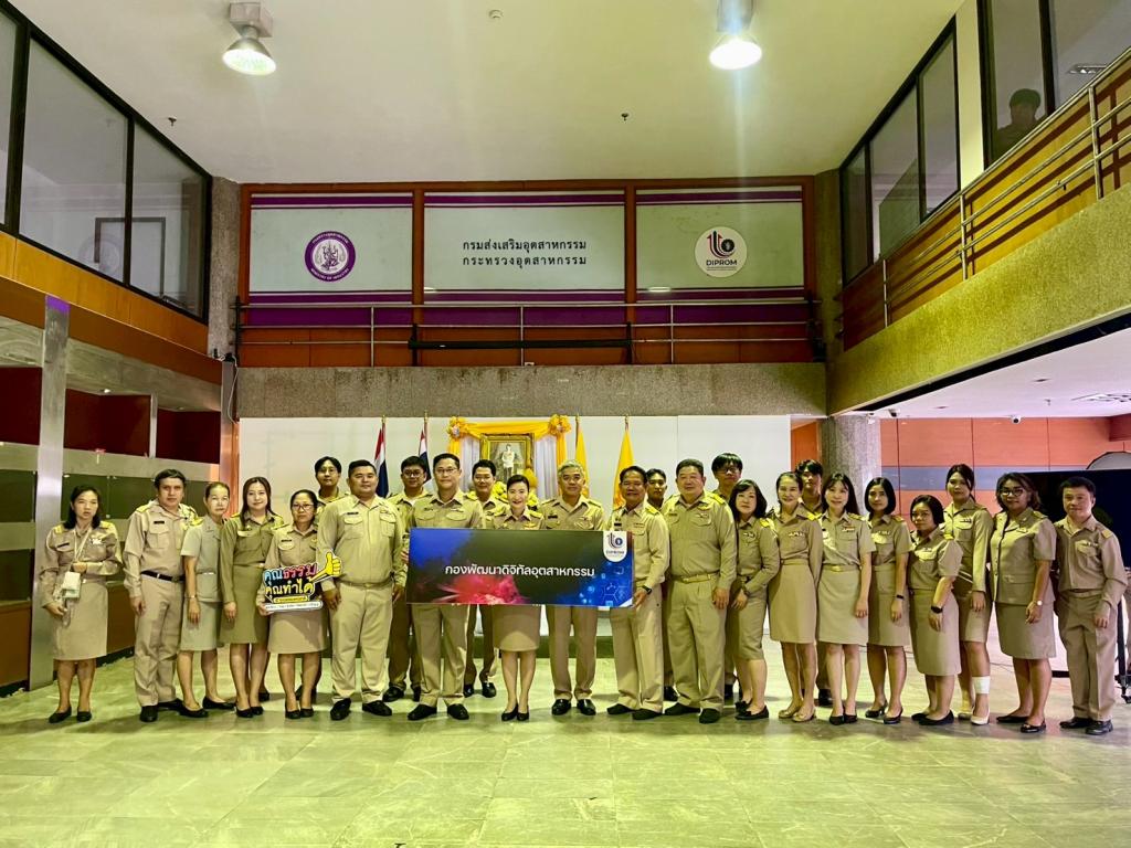 พิธีถวายสัตย์ปฎิญาณ "วันข้าราชการพลเรือน ประจำปี พ.ศ. 2569"