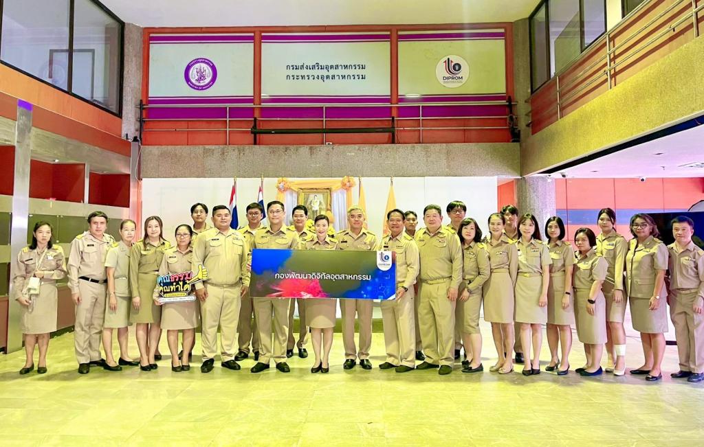 พิธีถวายสัตย์ปฎิญาณ "วันข้าราชการพลเรือน ประจำปี พ.ศ. 2569"