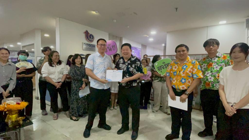 กิจกรรมมอบใบประกาศ บุคคล กท.กสอ. เชิดชูเกียรติ “คนดี” ผู้ยึดมั่นคุณธรรม