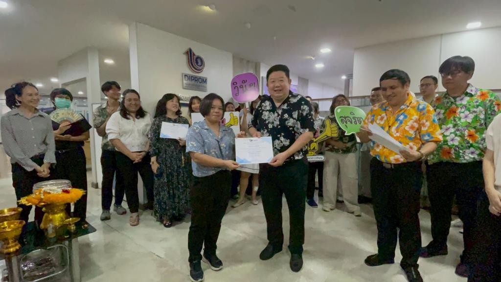 กิจกรรมมอบใบประกาศ บุคคล กท.กสอ. เชิดชูเกียรติ “คนดี” ผู้ยึดมั่นคุณธรรม