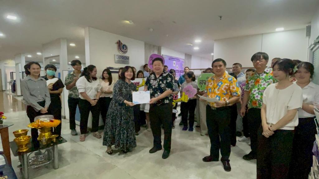 กิจกรรมมอบใบประกาศ บุคคล กท.กสอ. เชิดชูเกียรติ “คนดี” ผู้ยึดมั่นคุณธรรม