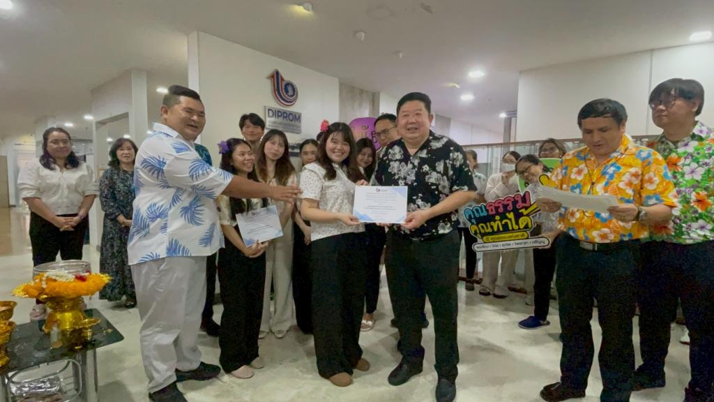 กิจกรรมมอบใบประกาศ หน่วยงาน เชิดชูเกียรติ ต้นแบบแห่งความดี กลุ่มงานส่งเสริมคุณธรรม กท.กสอ.