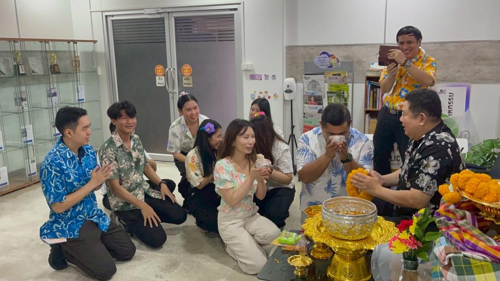 กิจกรรม สรงน้ำพระ รับพรชัย มงคลสมัยสงกรานต์