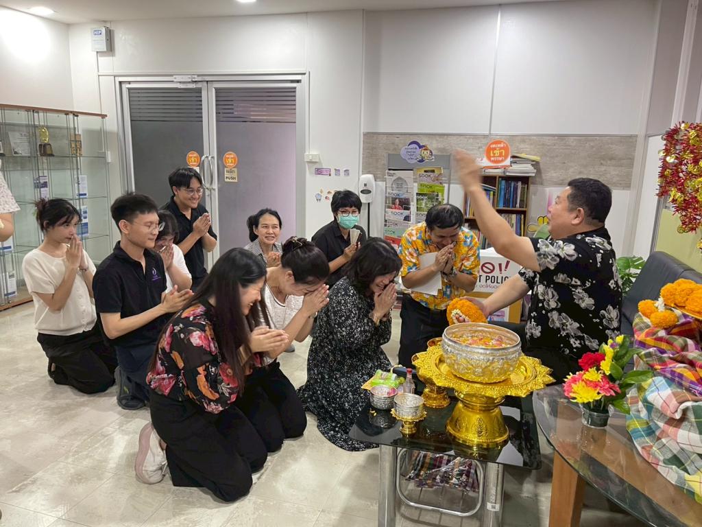 กิจกรรม สรงน้ำพระ รับพรชัย มงคลสมัยสงกรานต์