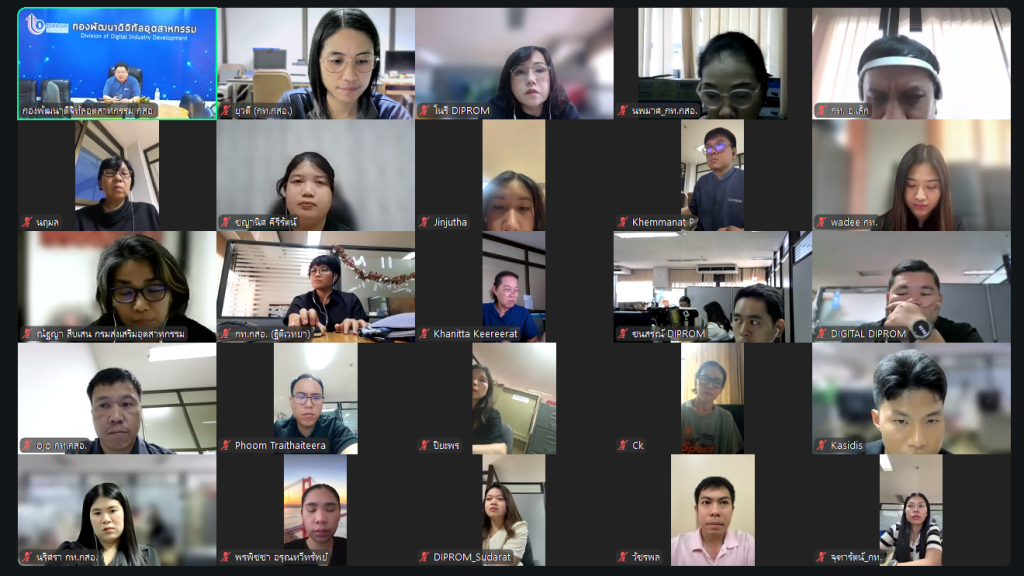 ประชุมเจ้าหน้าที่ กท.กสอ. ที่ปฎิบัติงาน ณ อาคาร กสอ.