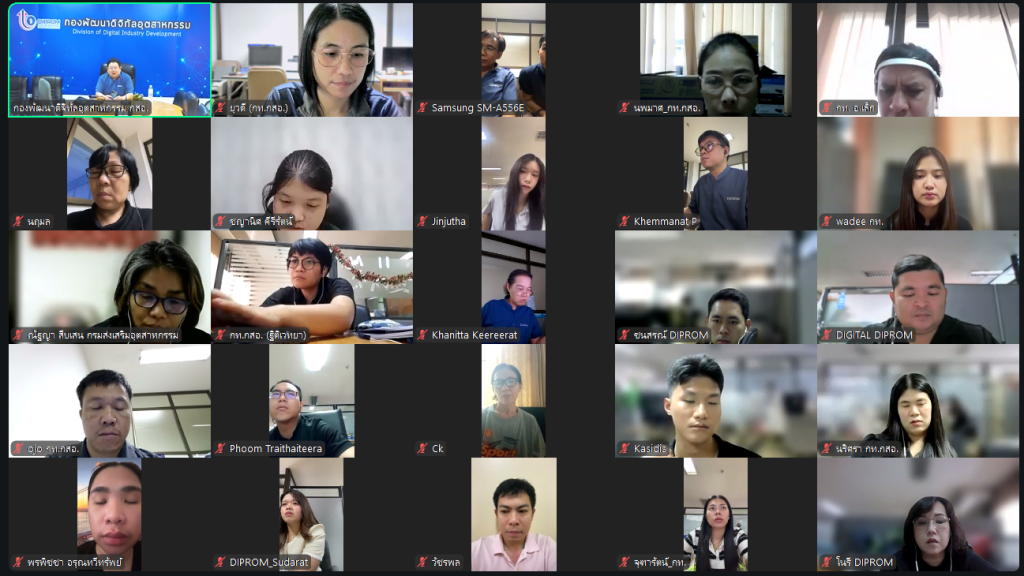 ประชุมเจ้าหน้าที่ กท.กสอ. ที่ปฎิบัติงาน ณ อาคาร กสอ.