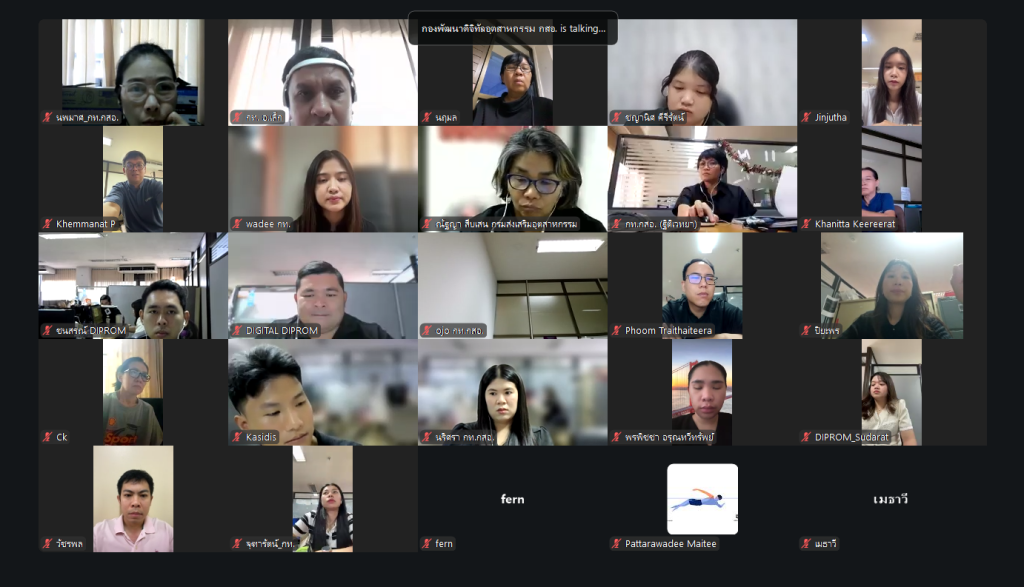 ประชุมเจ้าหน้าที่ กท.กสอ. ที่ปฎิบัติงาน ณ อาคาร กสอ.