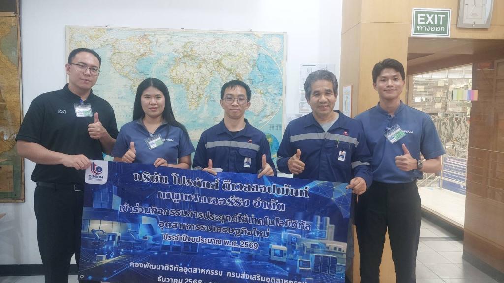 กำกับติดตามผลการดำเนินงานของสถานประกอบการที่เข้าร่วมกิจกรรมในพื้นที่ จังหวัดสมุทรสาคร