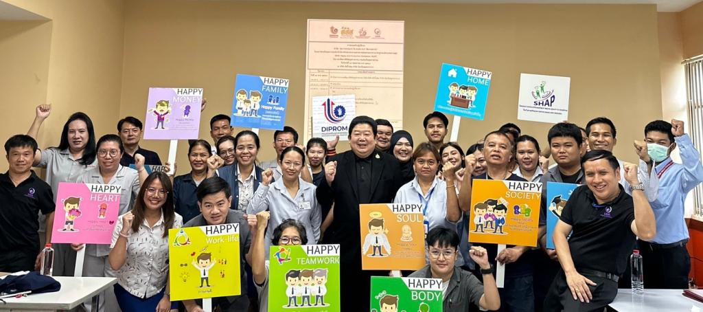 เปิดการฝึกอบรมเชิงปฏิบัติการ สุดเข้มข้นในหัวข้อ "BIO-FEEDBACK กับ BURN OUT จัดการอย่างไร”