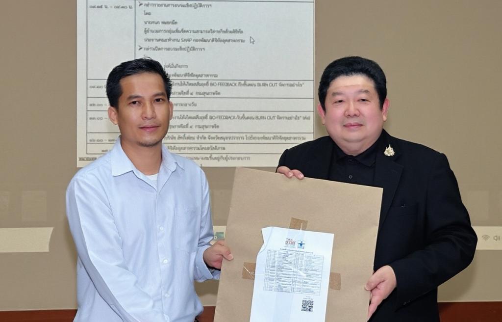 เปิดการฝึกอบรมเชิงปฏิบัติการ สุดเข้มข้นในหัวข้อ "BIO-FEEDBACK กับ BURN OUT จัดการอย่างไร”
