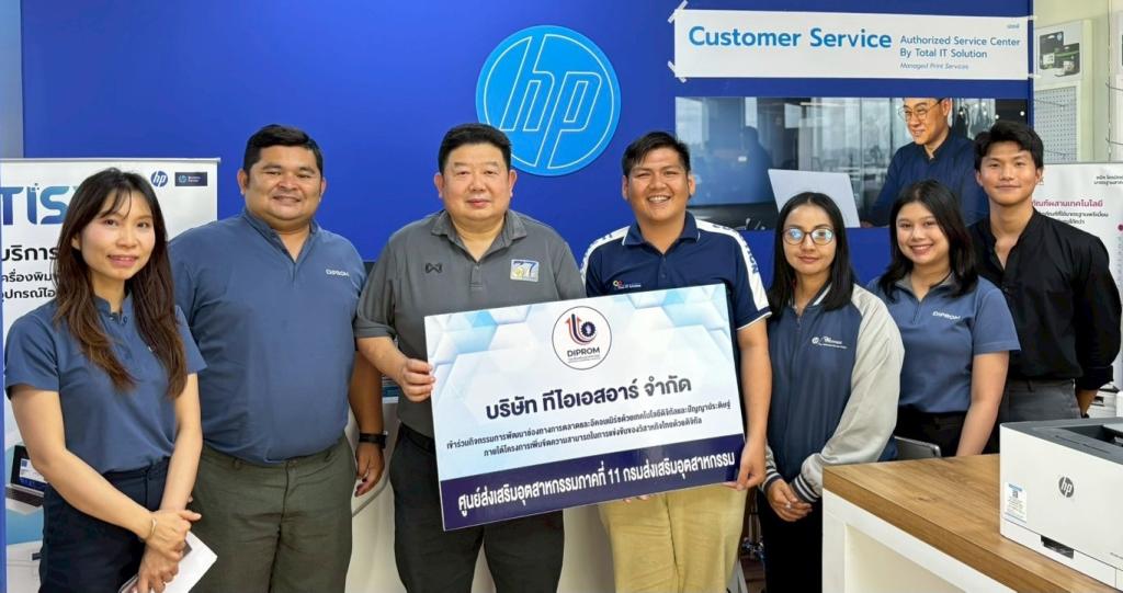 กองพัฒนาดิจิทัลอุตสาหกรรม กำกับติดตามผลการดำเนินงานของสถานประกอบการที่เข้าร่วมกิจกรรมการ ณ บริษัท ทีไอเอสอาร์ จำกัด