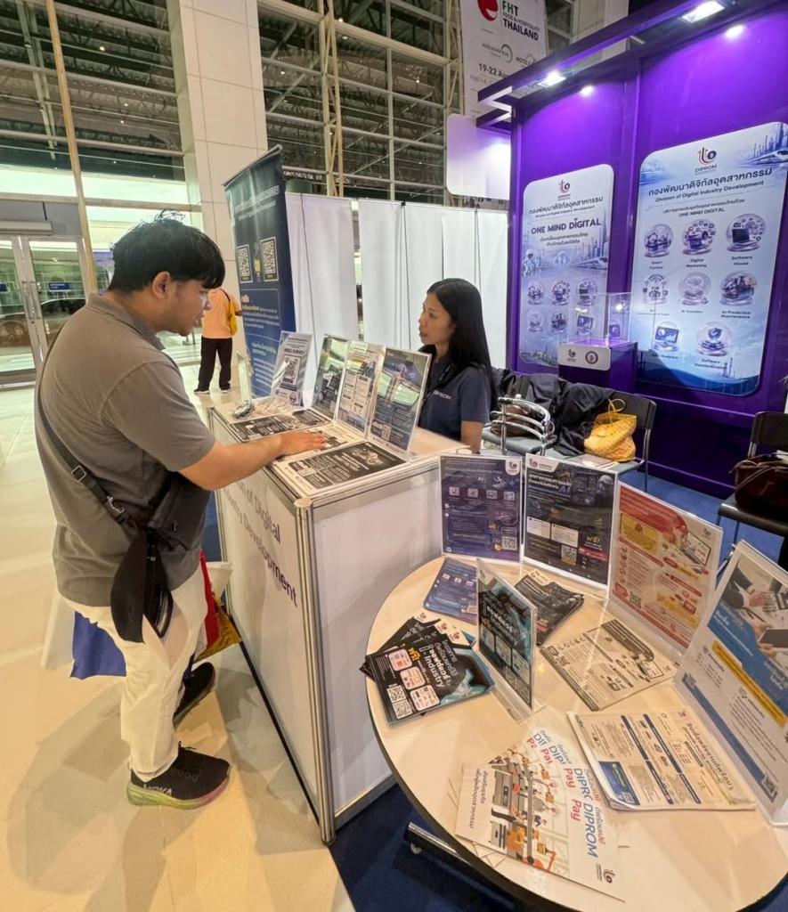 กองพัฒนาดิจิทัลอุตสาหกรรม ร่วมออกบูธนิทรรศการ ในงาน “Propak Asia 2026”