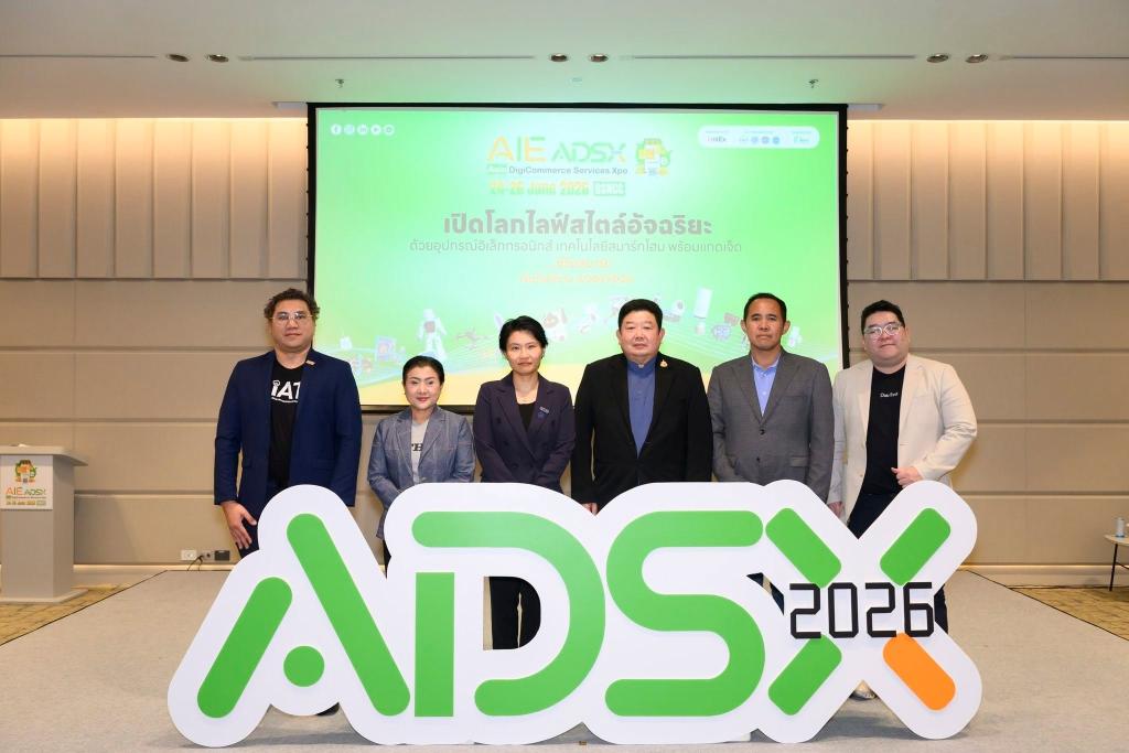 ASIA DigiCommerce Services Xpo 2026