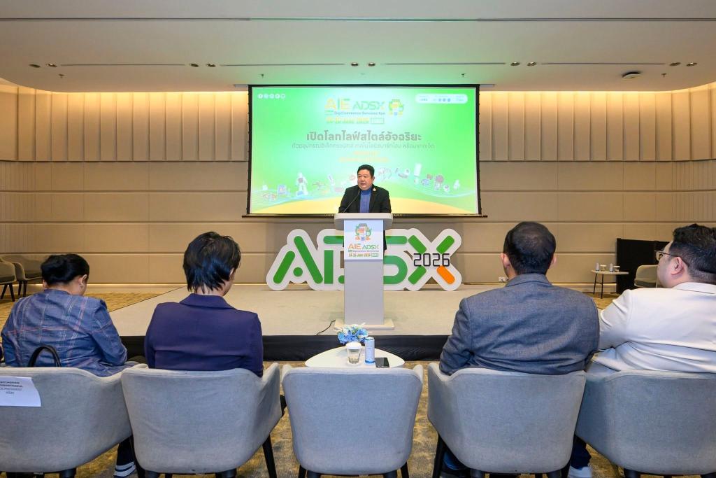 ASIA DigiCommerce Services Xpo 2026