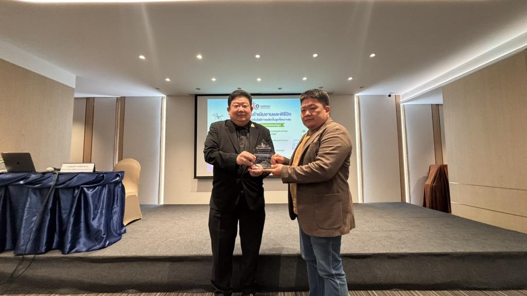 นายมนตรี วงค์มั่นกิจการ ผู้อำนวยการกองพัฒนาดิจิทัลอุตสาหกรรม จัดกิจกรรมสรุปผลการดำเนินงานและพิธีปิดกิจกรรมพัฒนาเทคโนโลยีการผลิตชั้นสูงที่เหมาะสมสำหรับอุตสาหกรรมเกษตรแปรรูป