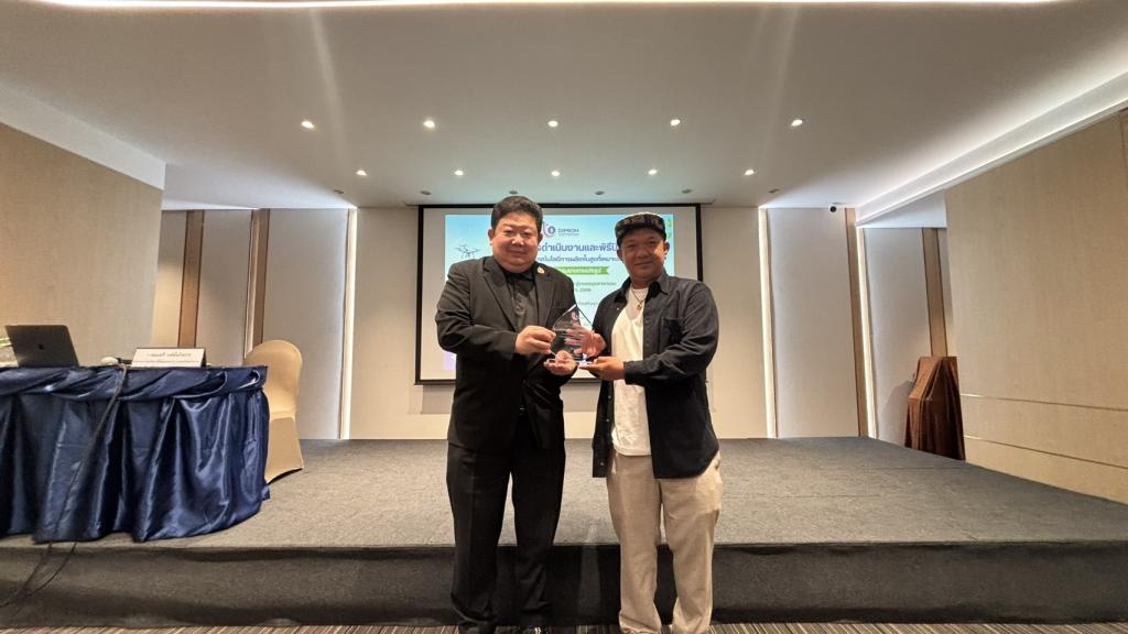 นายมนตรี วงค์มั่นกิจการ ผู้อำนวยการกองพัฒนาดิจิทัลอุตสาหกรรม จัดกิจกรรมสรุปผลการดำเนินงานและพิธีปิดกิจกรรมพัฒนาเทคโนโลยีการผลิตชั้นสูงที่เหมาะสมสำหรับอุตสาหกรรมเกษตรแปรรูป
