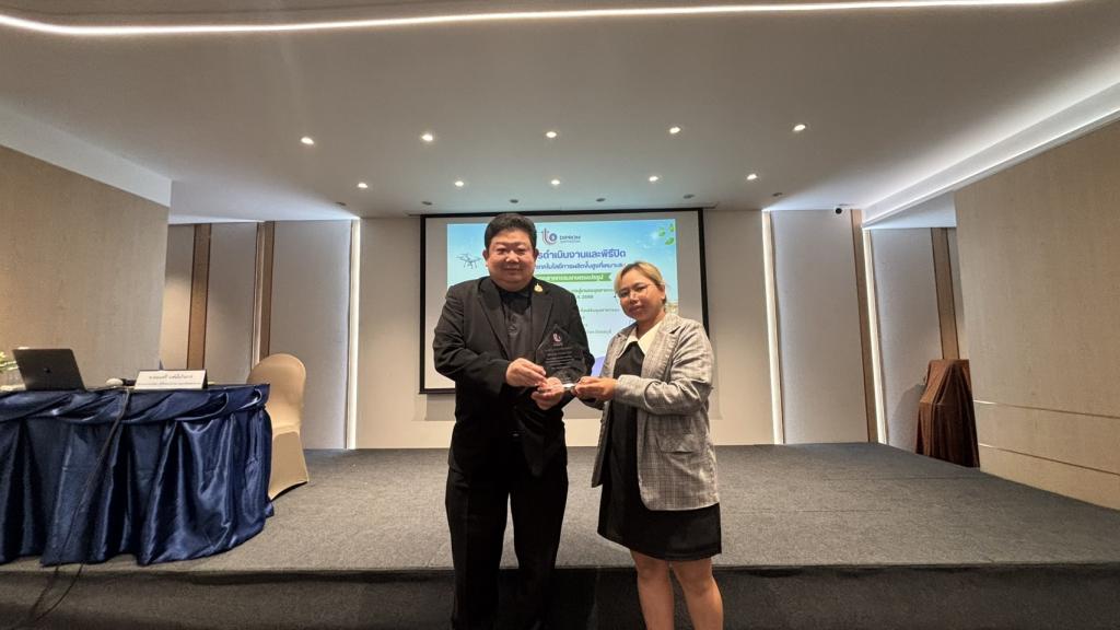 นายมนตรี วงค์มั่นกิจการ ผู้อำนวยการกองพัฒนาดิจิทัลอุตสาหกรรม จัดกิจกรรมสรุปผลการดำเนินงานและพิธีปิดกิจกรรมพัฒนาเทคโนโลยีการผลิตชั้นสูงที่เหมาะสมสำหรับอุตสาหกรรมเกษตรแปรรูป