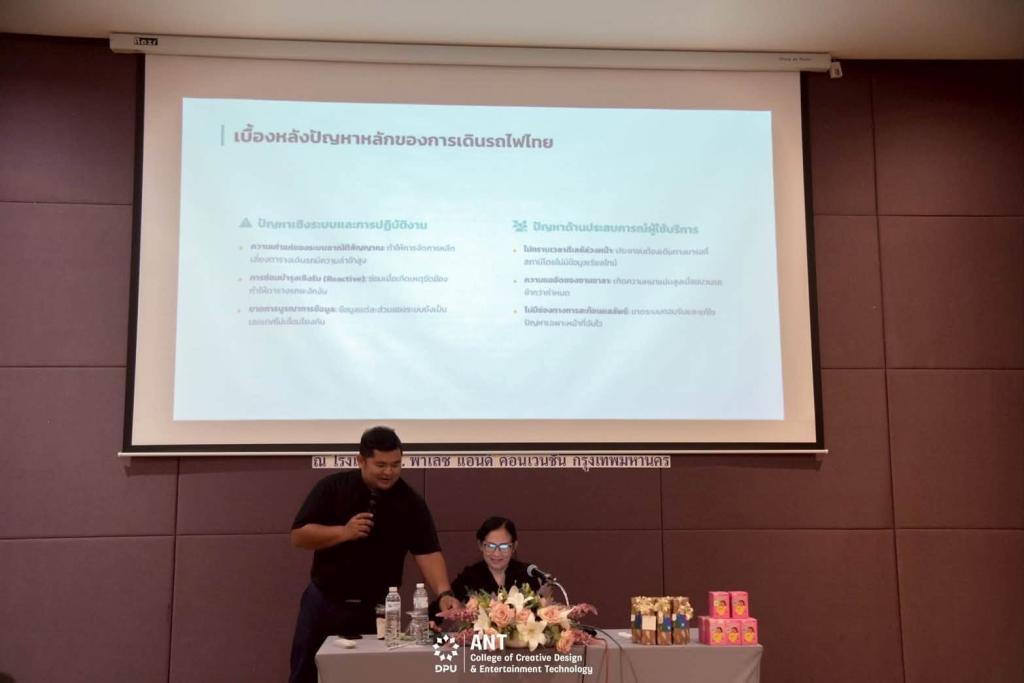 การอบรม “DGA401 การวางแผนกลยุทธ์การให้บริการดิจิทัลภาครัฐ Strategic Planning for Digital Government Service"