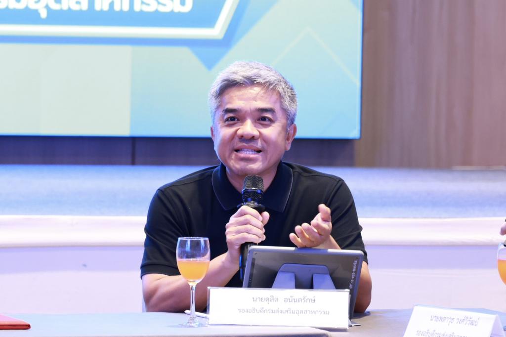 สัมมนาเชิงปฏิบัติการ “DIPROM Digital Transformation: ปฏิรูปอุตสาหกรรมไทย สู่เศรษฐกิจดิจิทัลที่ยั่งยืน