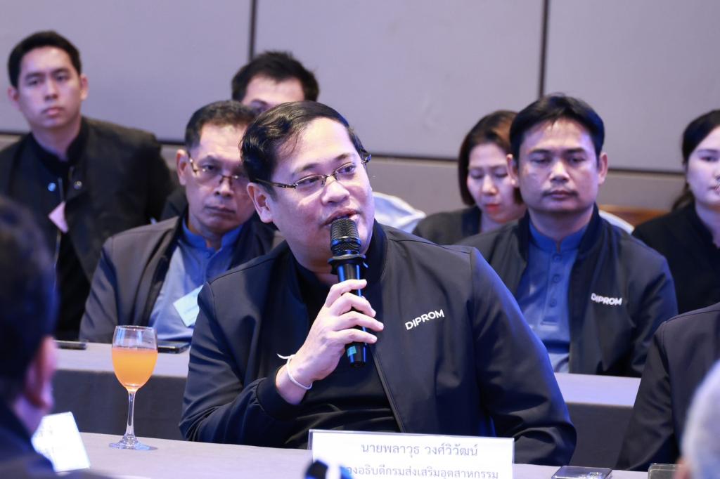 สัมมนาเชิงปฏิบัติการ “DIPROM Digital Transformation: ปฏิรูปอุตสาหกรรมไทย สู่เศรษฐกิจดิจิทัลที่ยั่งยืน