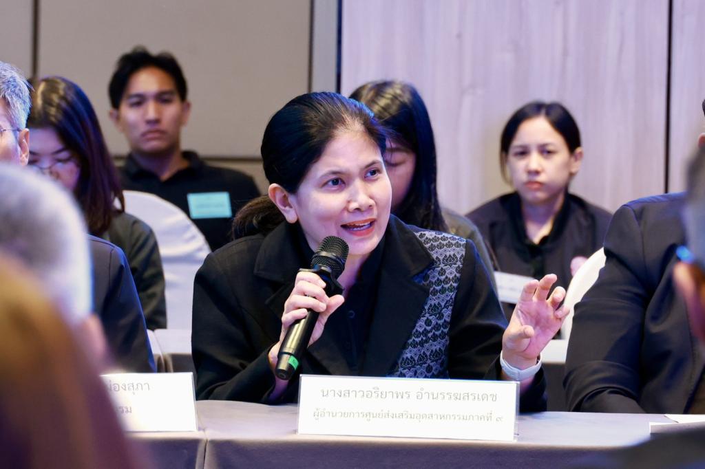 สัมมนาเชิงปฏิบัติการ “DIPROM Digital Transformation: ปฏิรูปอุตสาหกรรมไทย สู่เศรษฐกิจดิจิทัลที่ยั่งยืน