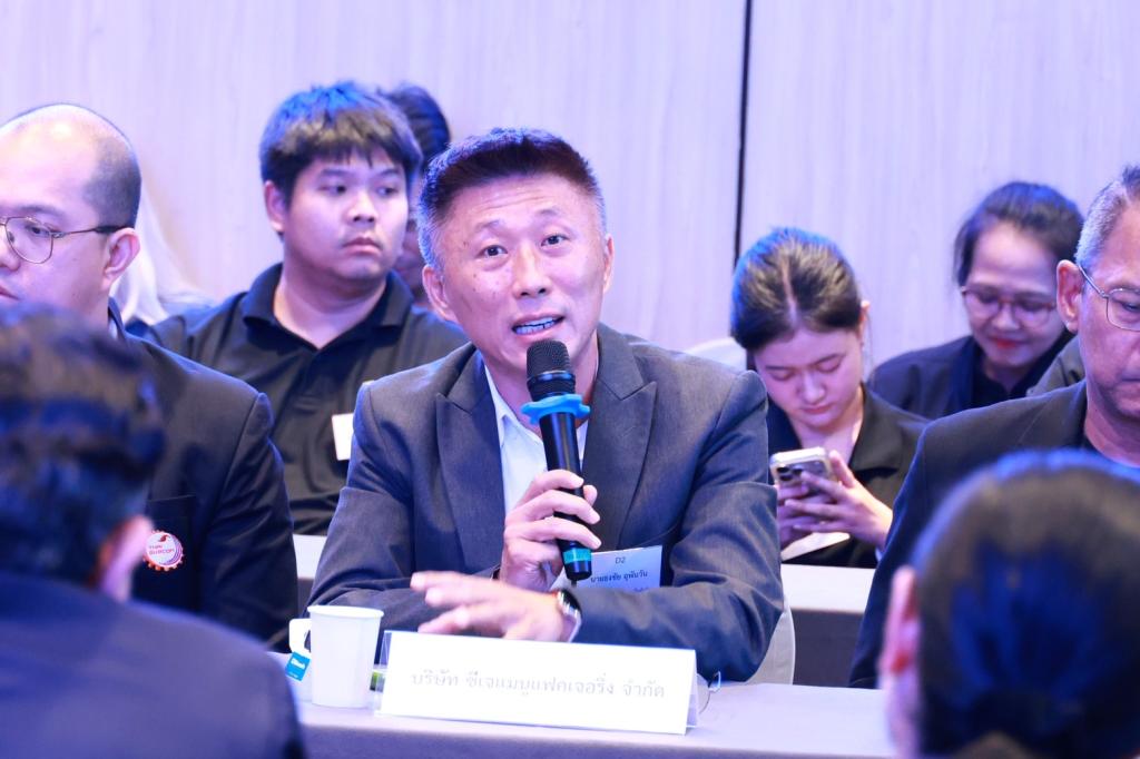 สัมมนาเชิงปฏิบัติการ “DIPROM Digital Transformation: ปฏิรูปอุตสาหกรรมไทย สู่เศรษฐกิจดิจิทัลที่ยั่งยืน