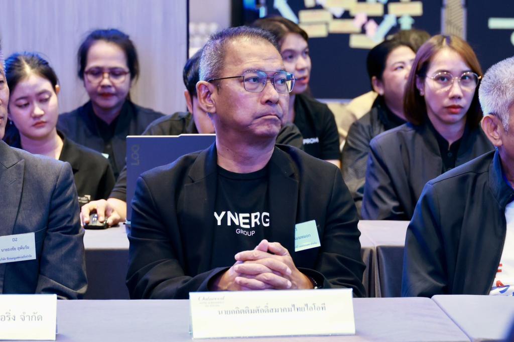 สัมมนาเชิงปฏิบัติการ “DIPROM Digital Transformation: ปฏิรูปอุตสาหกรรมไทย สู่เศรษฐกิจดิจิทัลที่ยั่งยืน