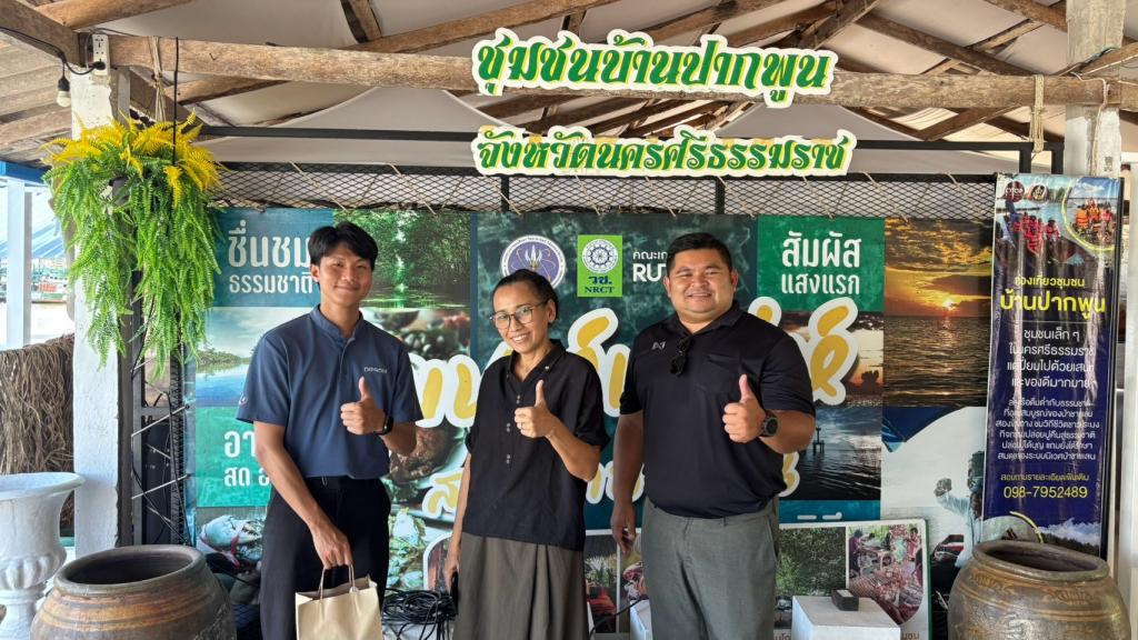 กำกับติดตามสถานประกอบการที่เข้าร่วมโครงการ ณ สาหกิจชุมชนเกษตรสรรค์สร้าง